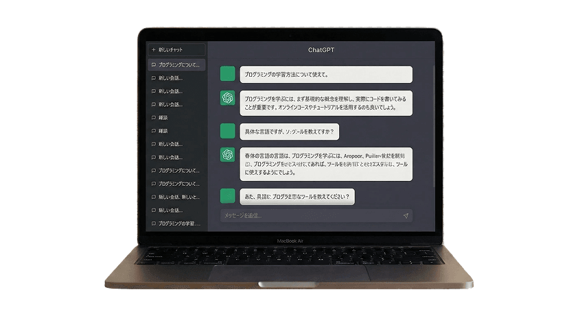 これまではAIを人間が使うスキルを磨いてきました