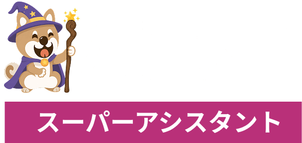 AIシャイン