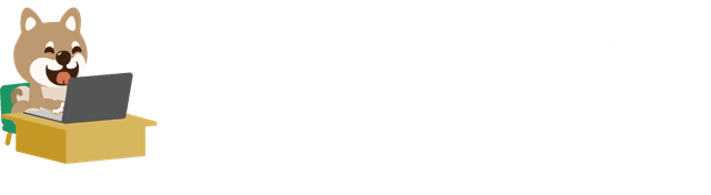 AIShain for フリーランス