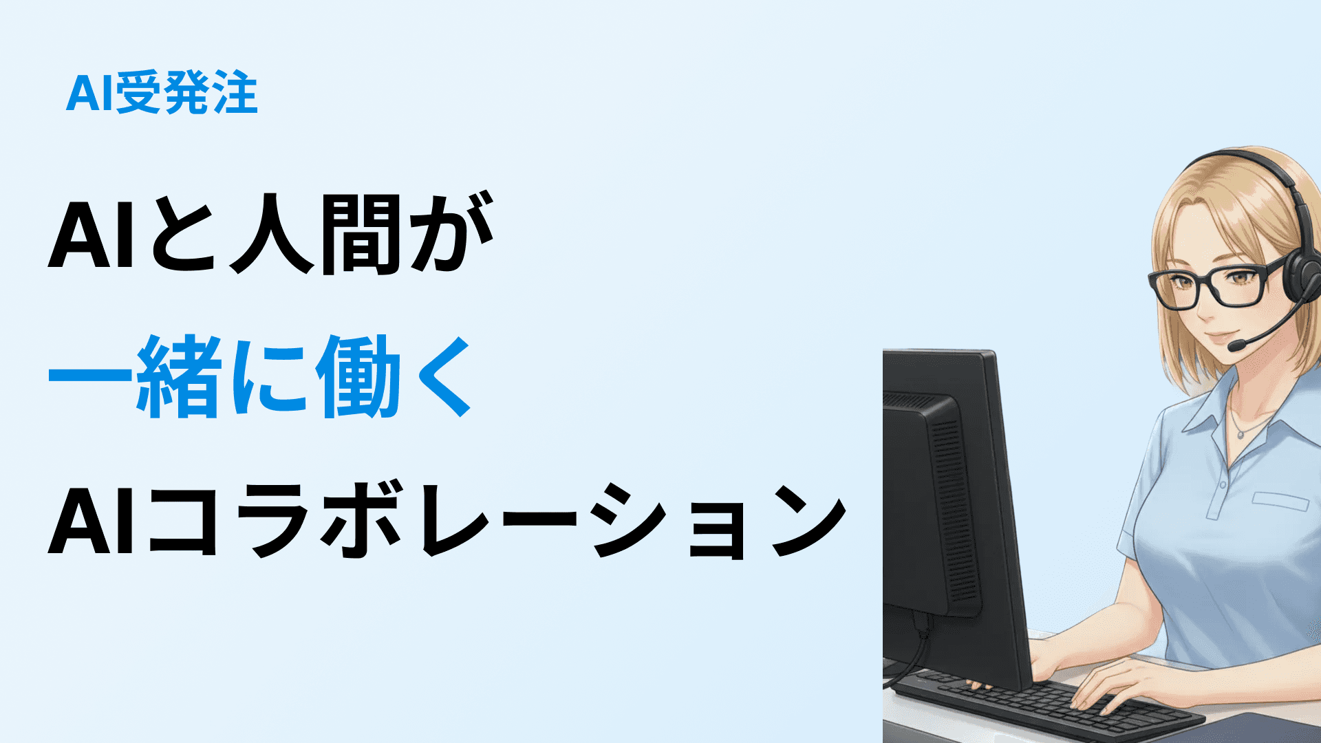 画像作成サービス