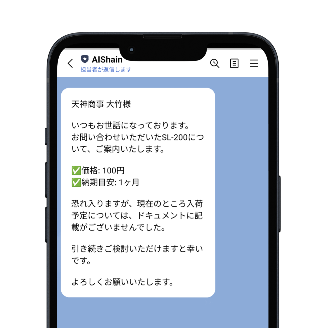 プロセスアイコン